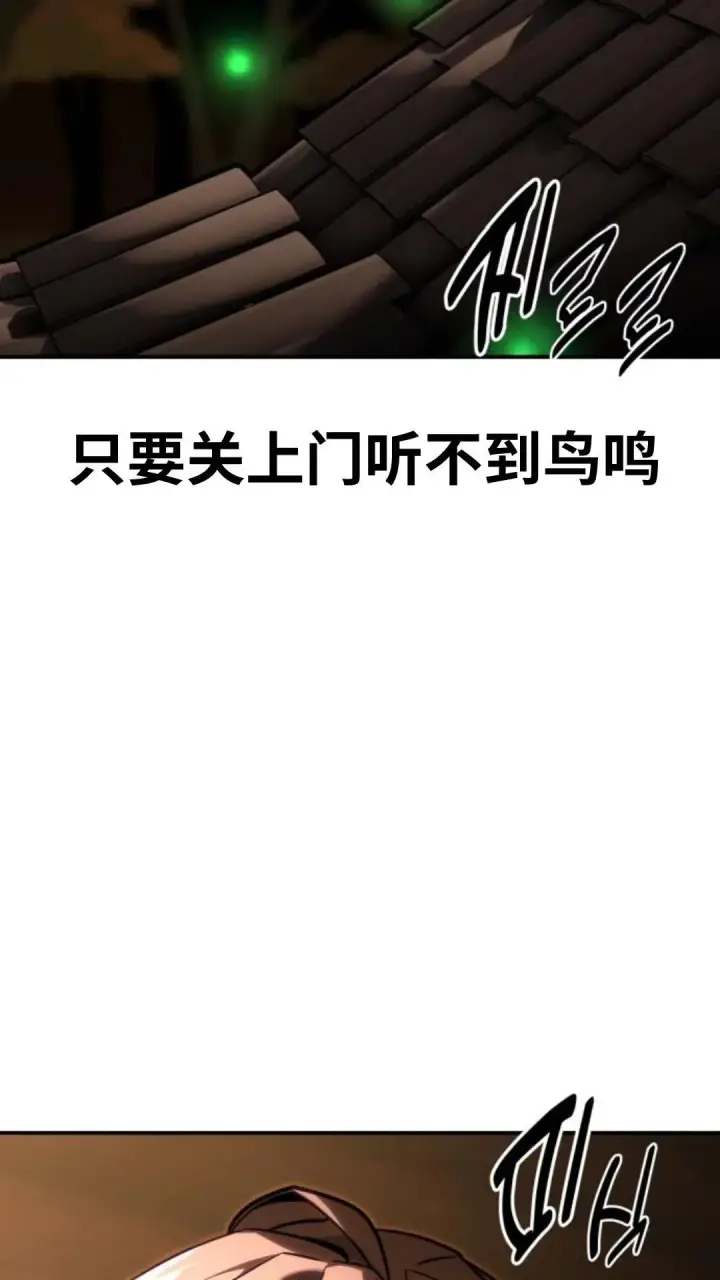 漫画《配角在学院生存》配角在学校生存12第182张图