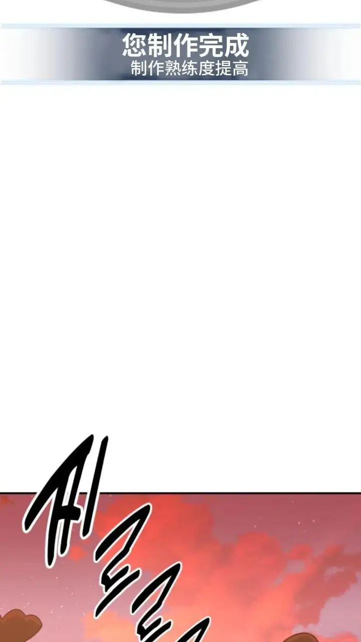 漫画《配角在学院生存》配角在学校生存12第185张图
