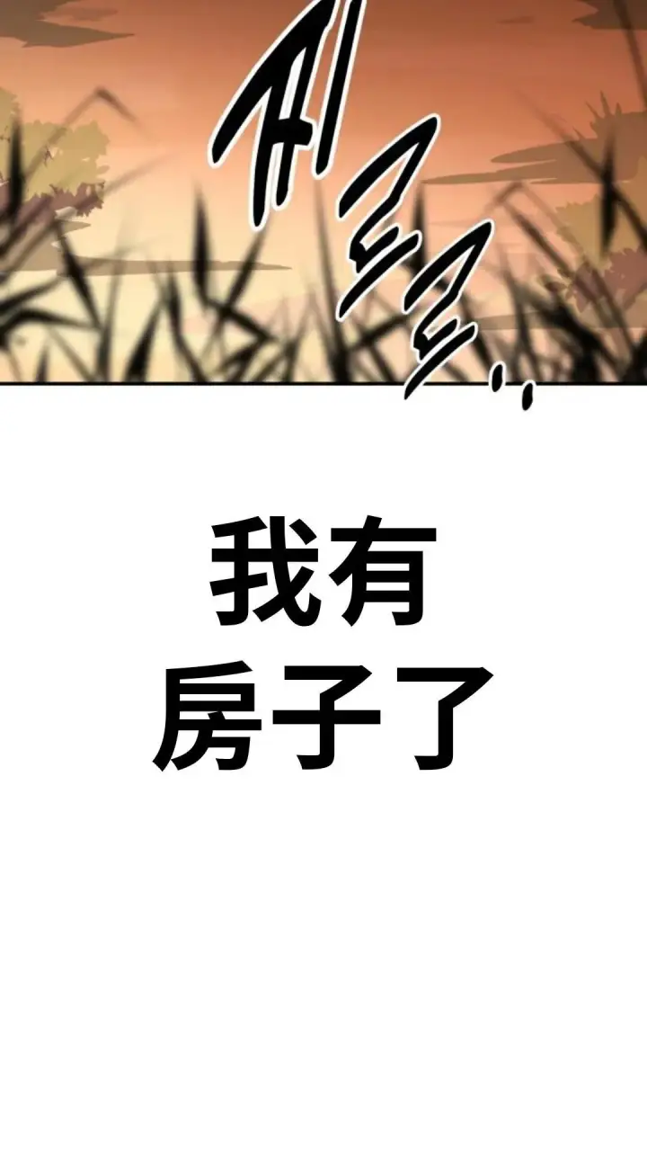 漫画《配角在学院生存》配角在学校生存12第187张图