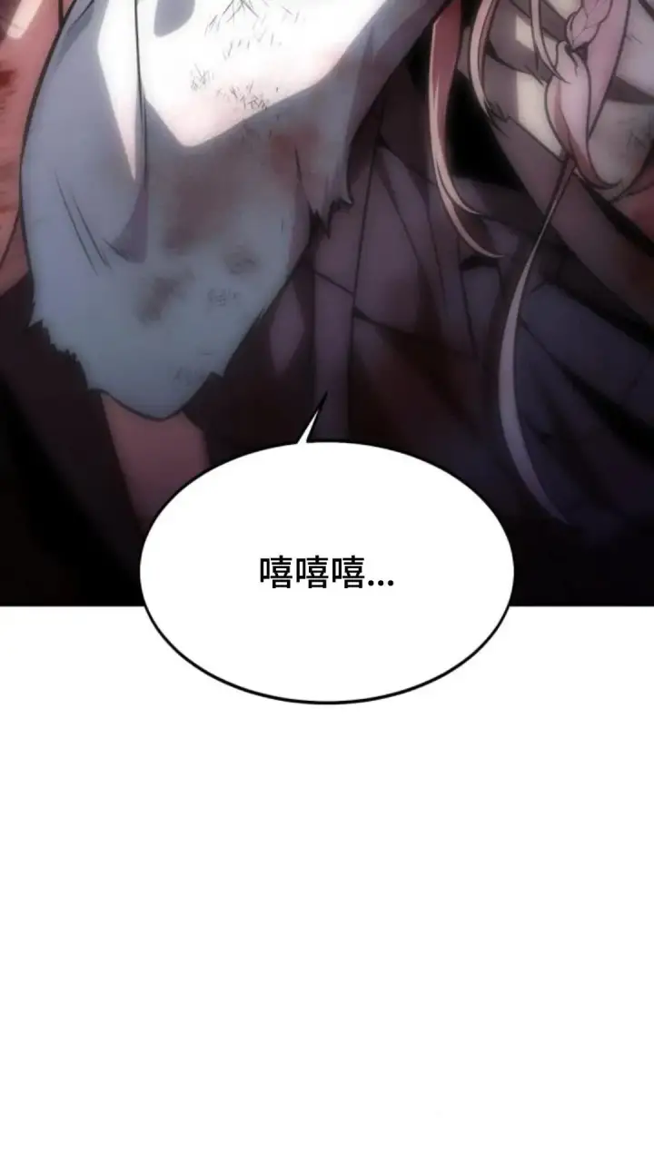 漫画《配角在学院生存》配角在学校生存12第3张图