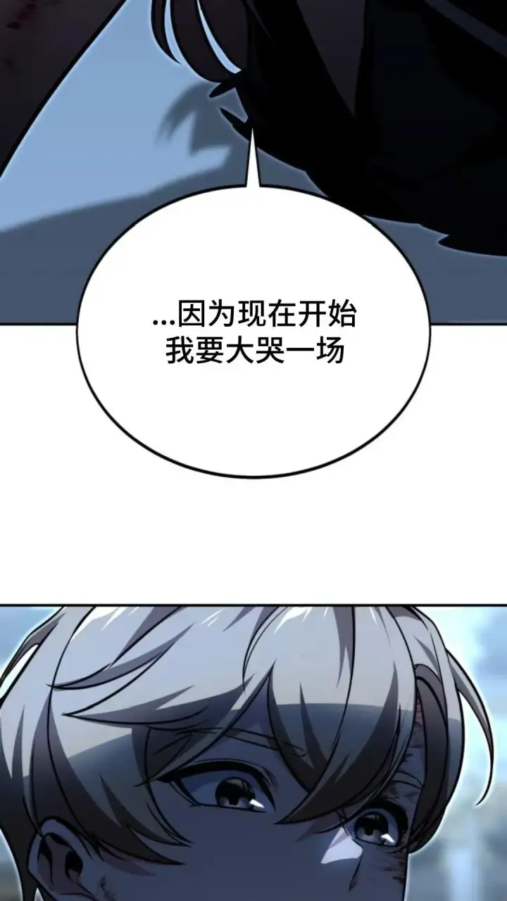 漫画《配角在学院生存》配角在学校生存12第32张图