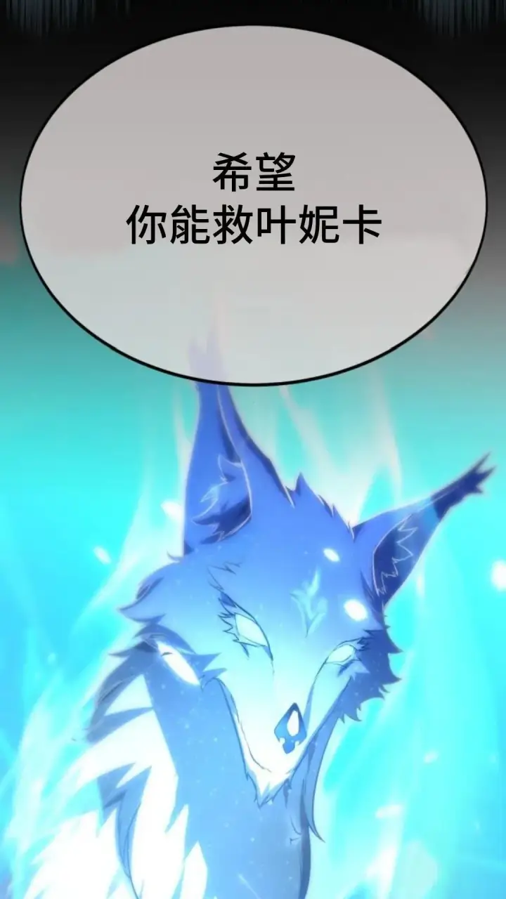 漫画《配角在学院生存》配角在学校生存12第34张图
