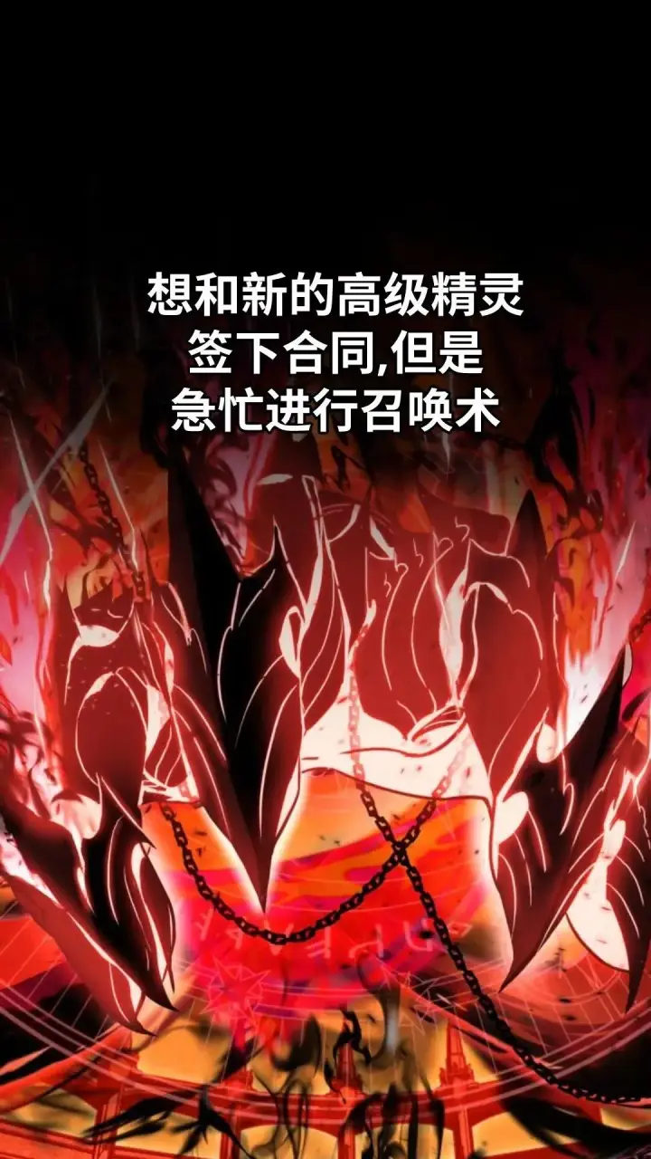 漫画《配角在学院生存》配角在学校生存12第40张图