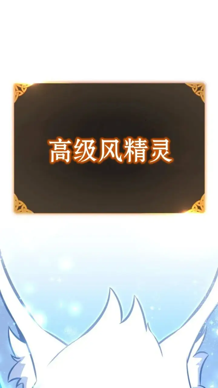漫画《配角在学院生存》配角在学校生存12第67张图