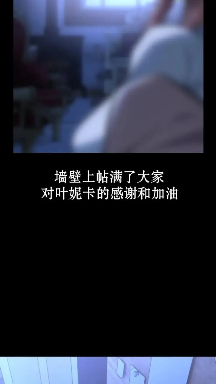 漫画《配角在学院生存》配角在学校生存12第8张图