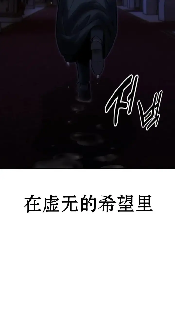 漫画《配角在学院生存》配角在学校生存13第123张图