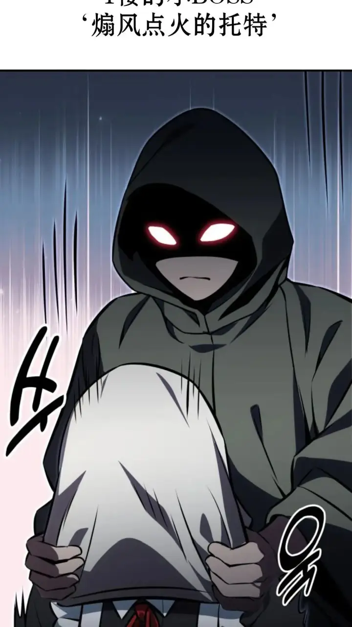漫画《配角在学院生存》配角在学校生存13第137张图