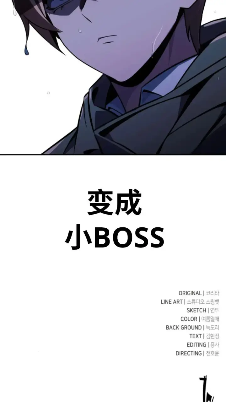 漫画《配角在学院生存》配角在学校生存13第157张图