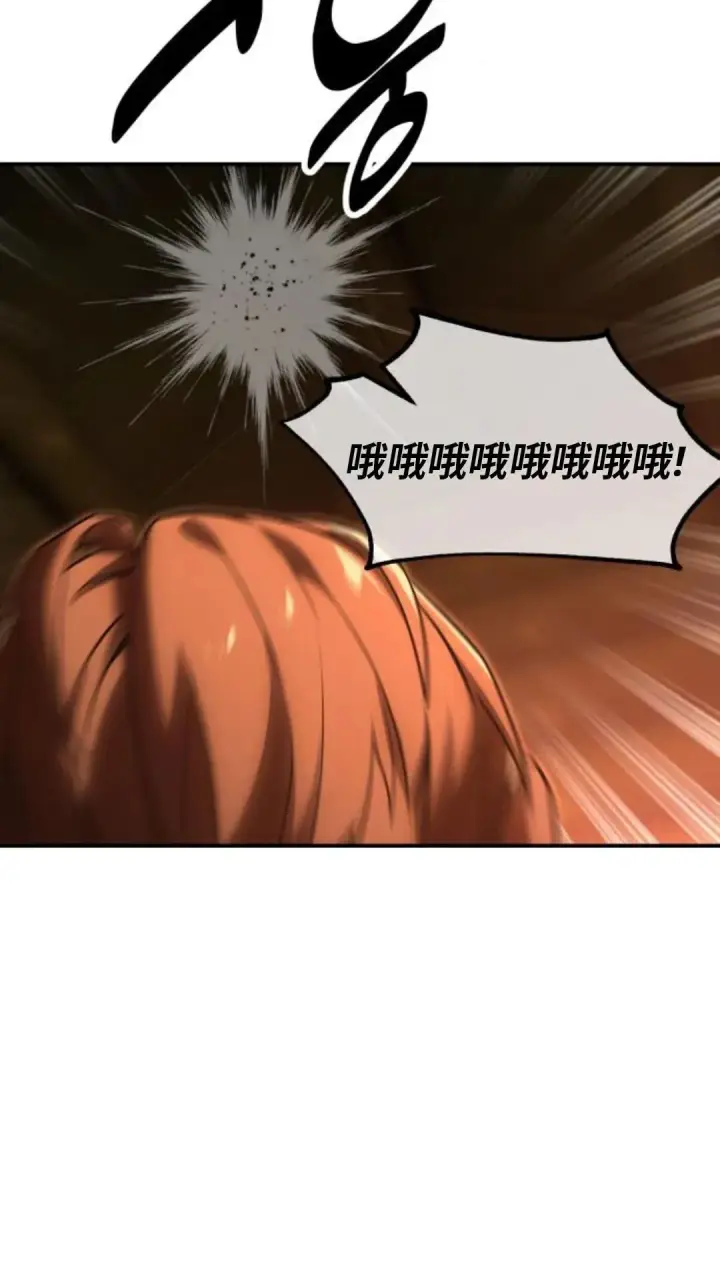 漫画《配角在学院生存》配角在学校生存13第3张图