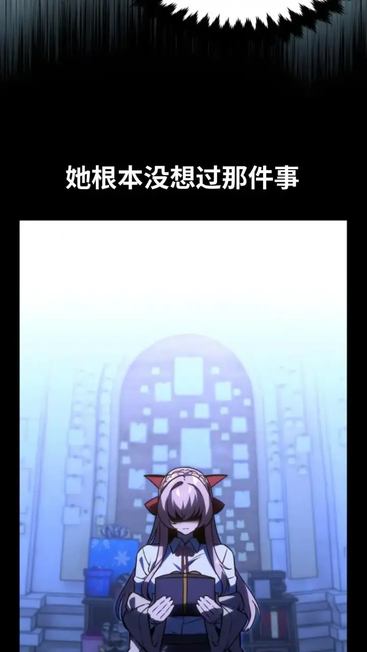 漫画《配角在学院生存》配角在学校生存13第44张图