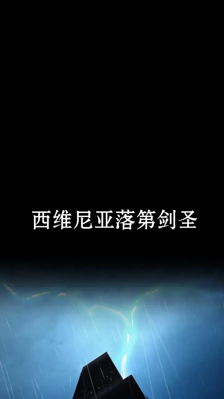 漫画《配角在学院生存》配角在学校生存13第80张图