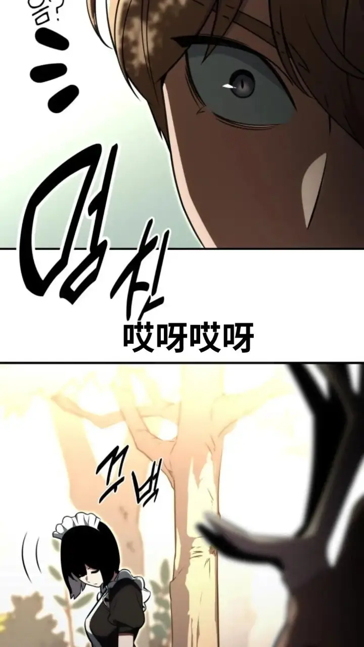 漫画《配角在学院生存》配角在学校生存 14第12张图