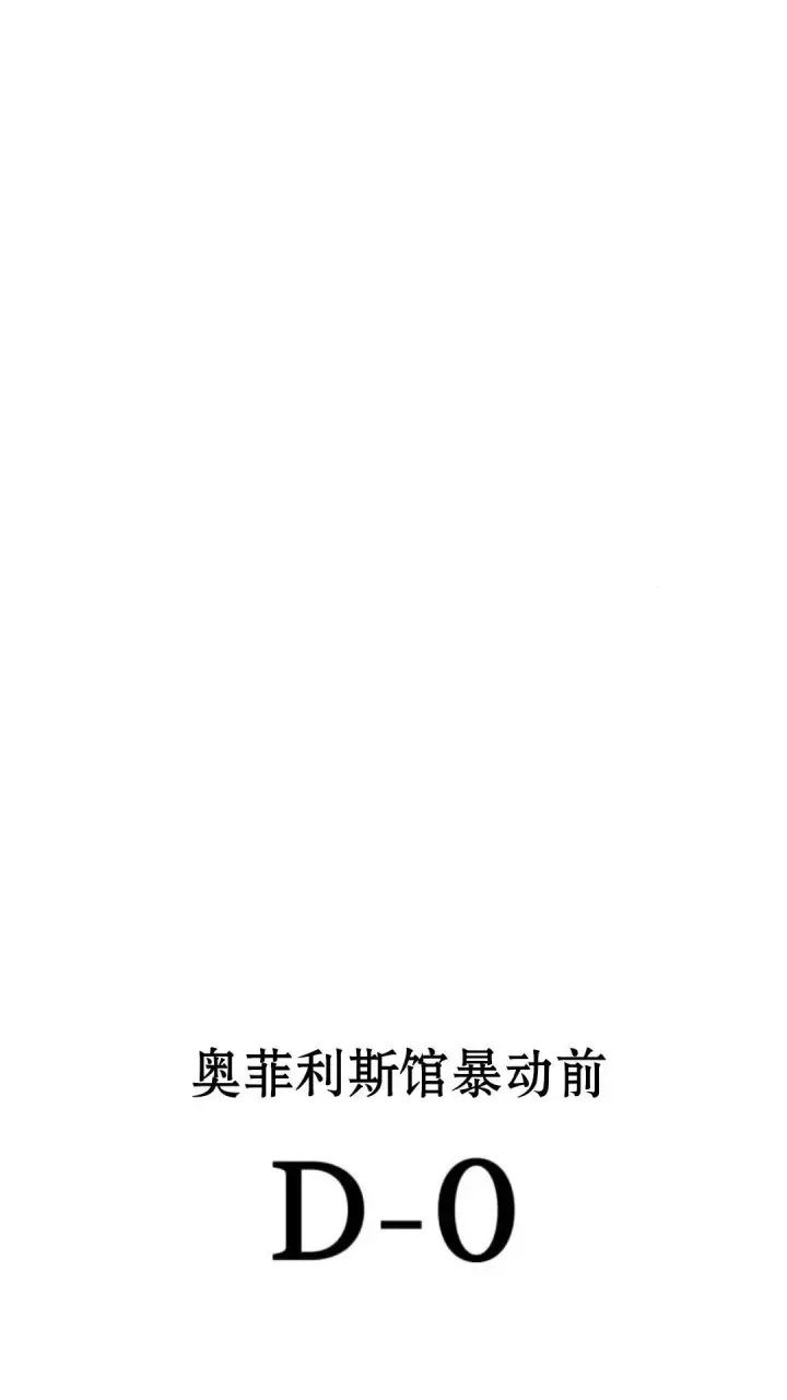 漫画《配角在学院生存》配角在学校生存 14第120张图