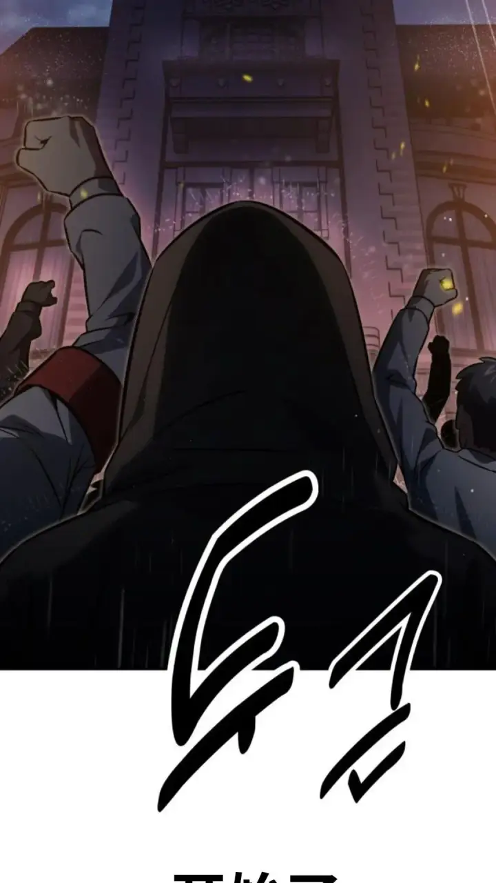 漫画《配角在学院生存》配角在学校生存 14第142张图