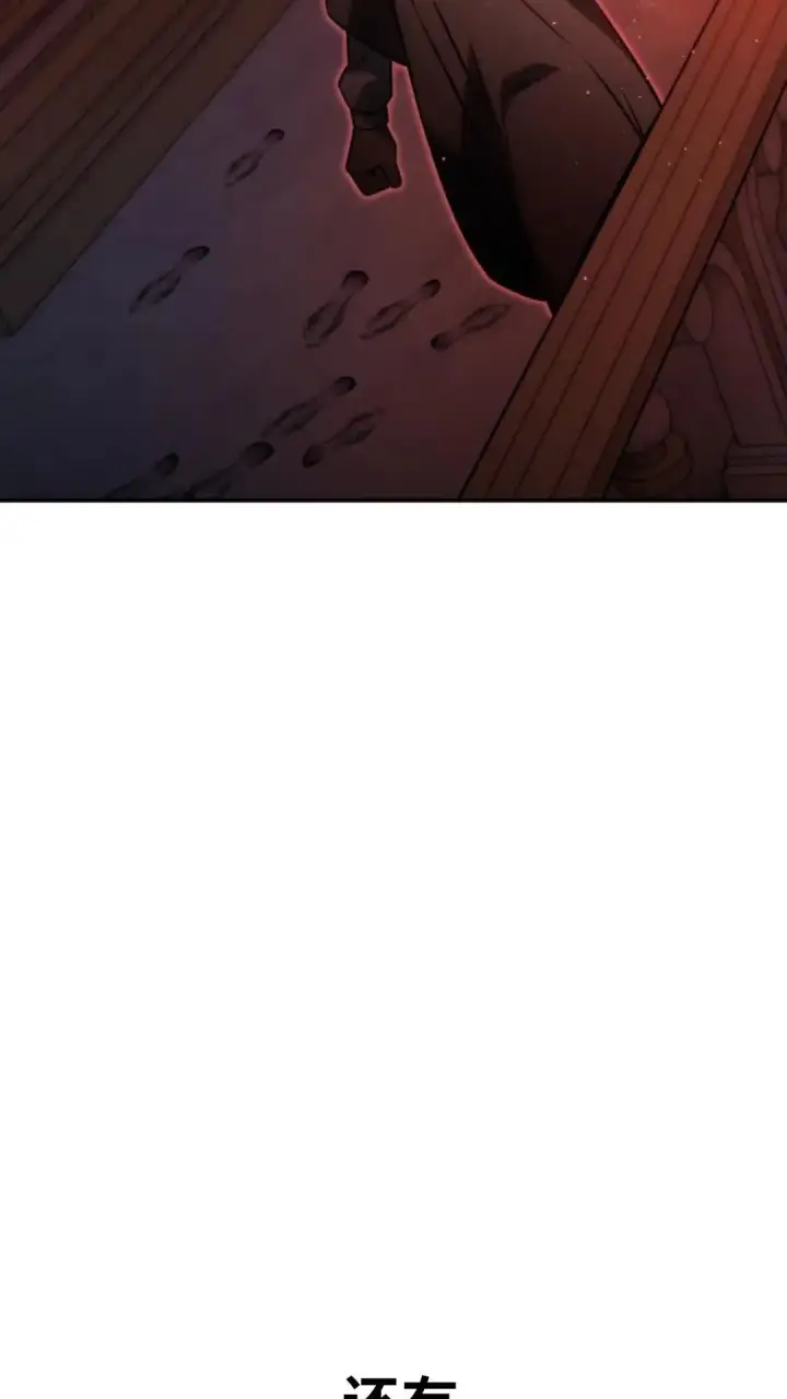 漫画《配角在学院生存》配角在学校生存 14第175张图