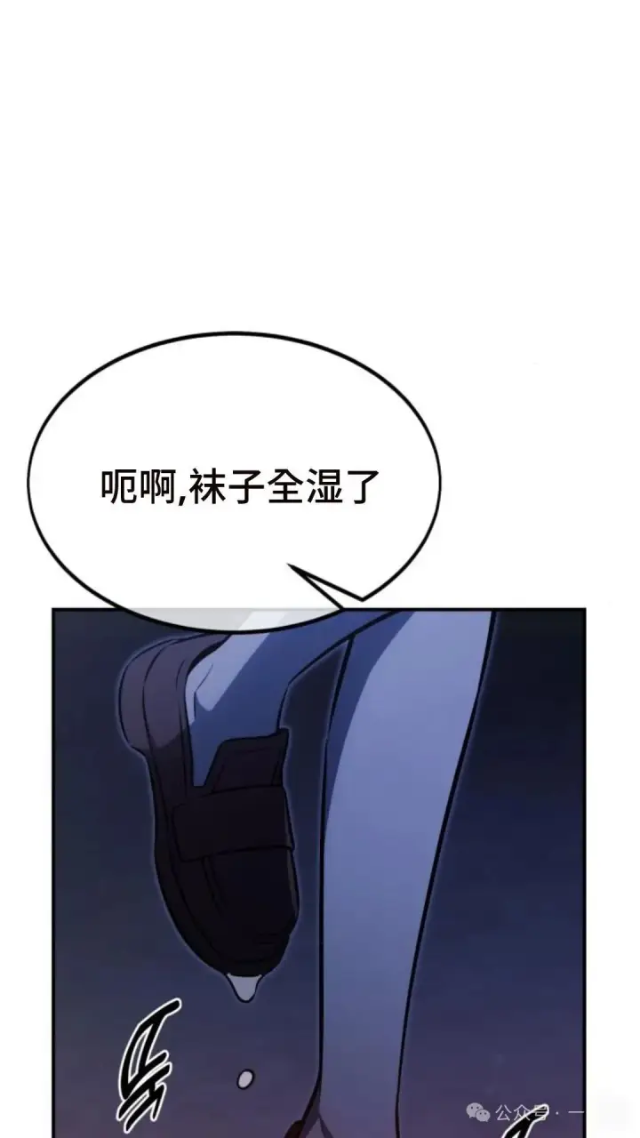 漫画《配角在学院生存》配角在学校生存 14第182张图