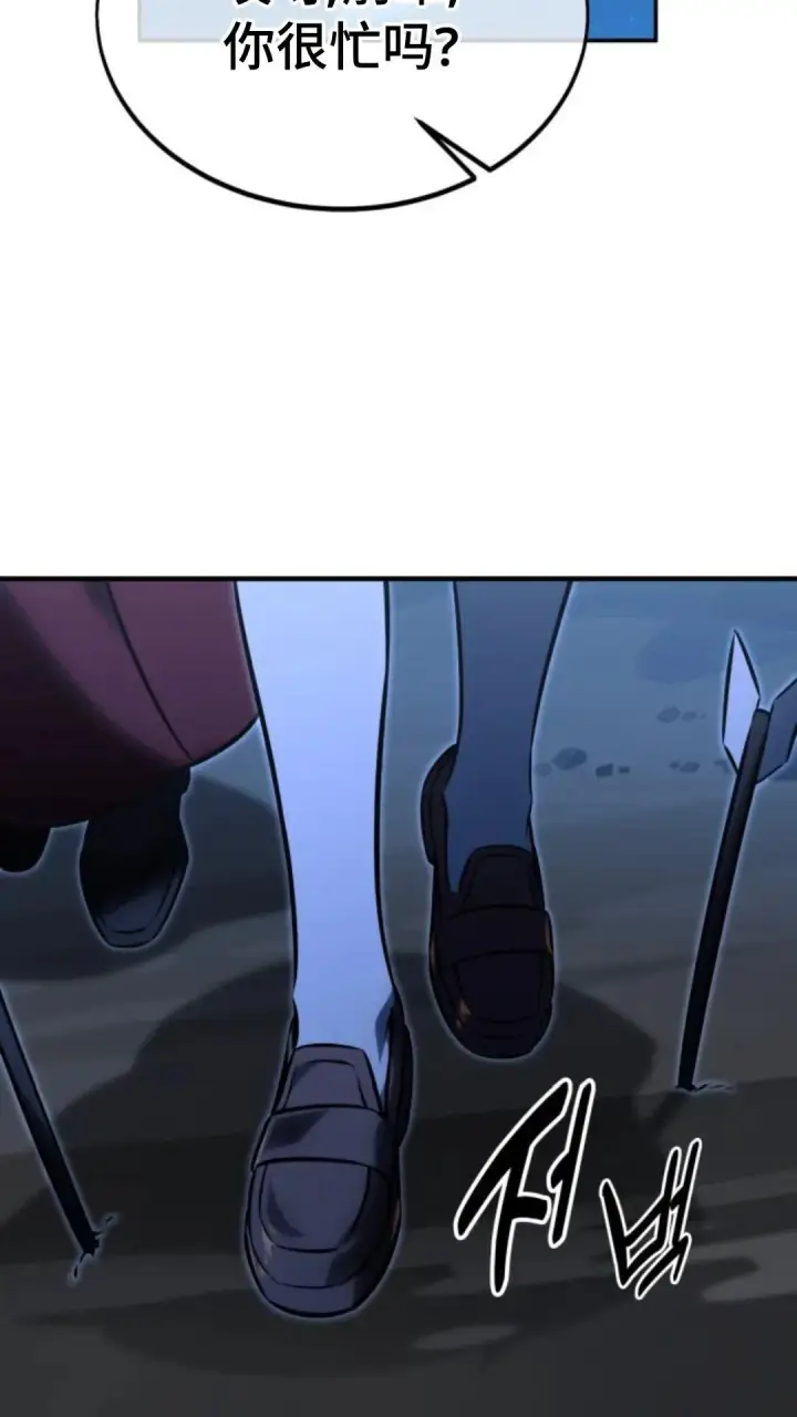 漫画《配角在学院生存》配角在学校生存 14第38张图