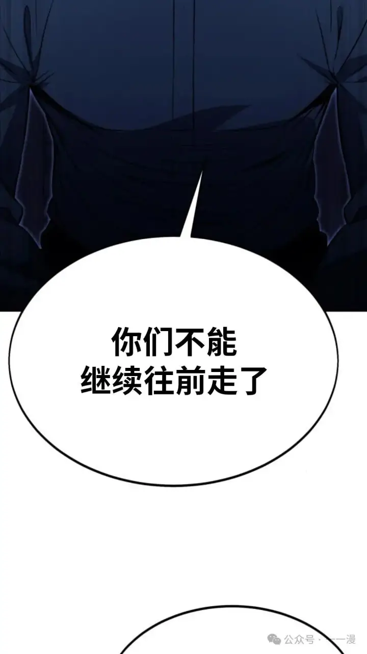 《配角在学院生存》配角在学校生存 15图100