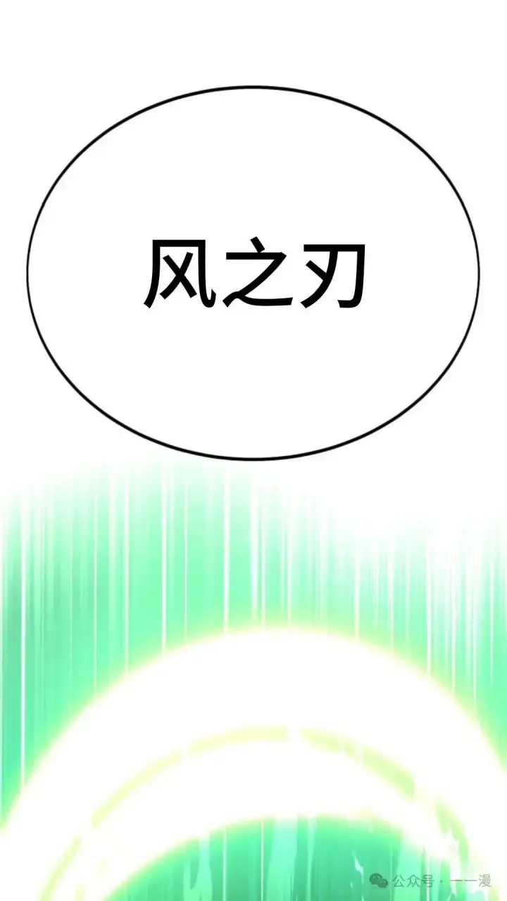 《配角在学院生存》配角在学校生存 15图123