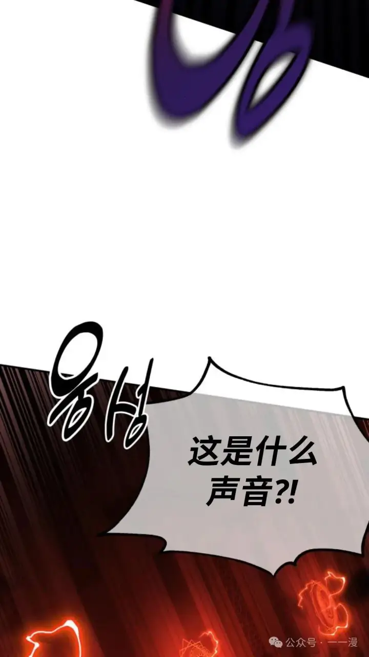《配角在学院生存》配角在学校生存 15图132