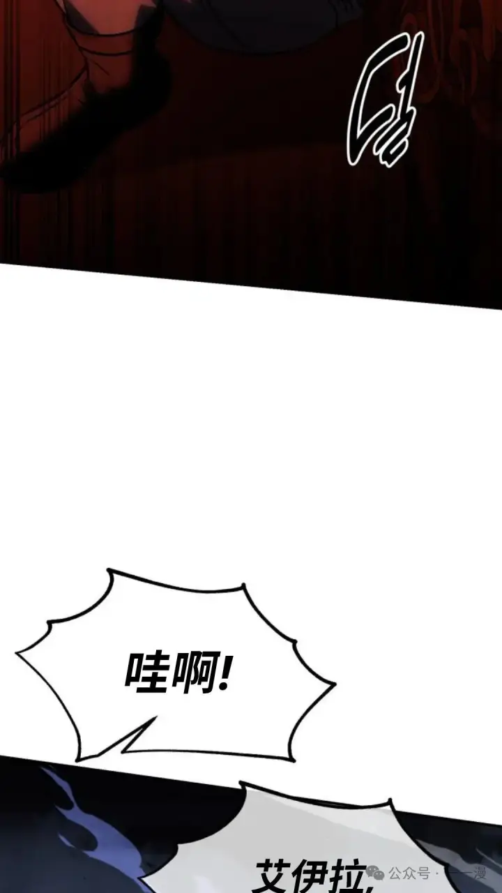《配角在学院生存》配角在学校生存 15图135