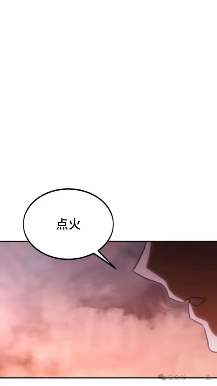 《配角在学院生存》配角在学校生存 15图153