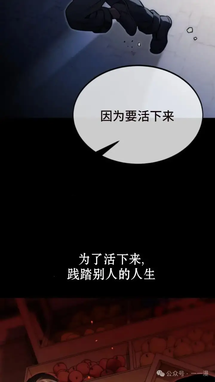 《配角在学院生存》配角在学校生存 15图16