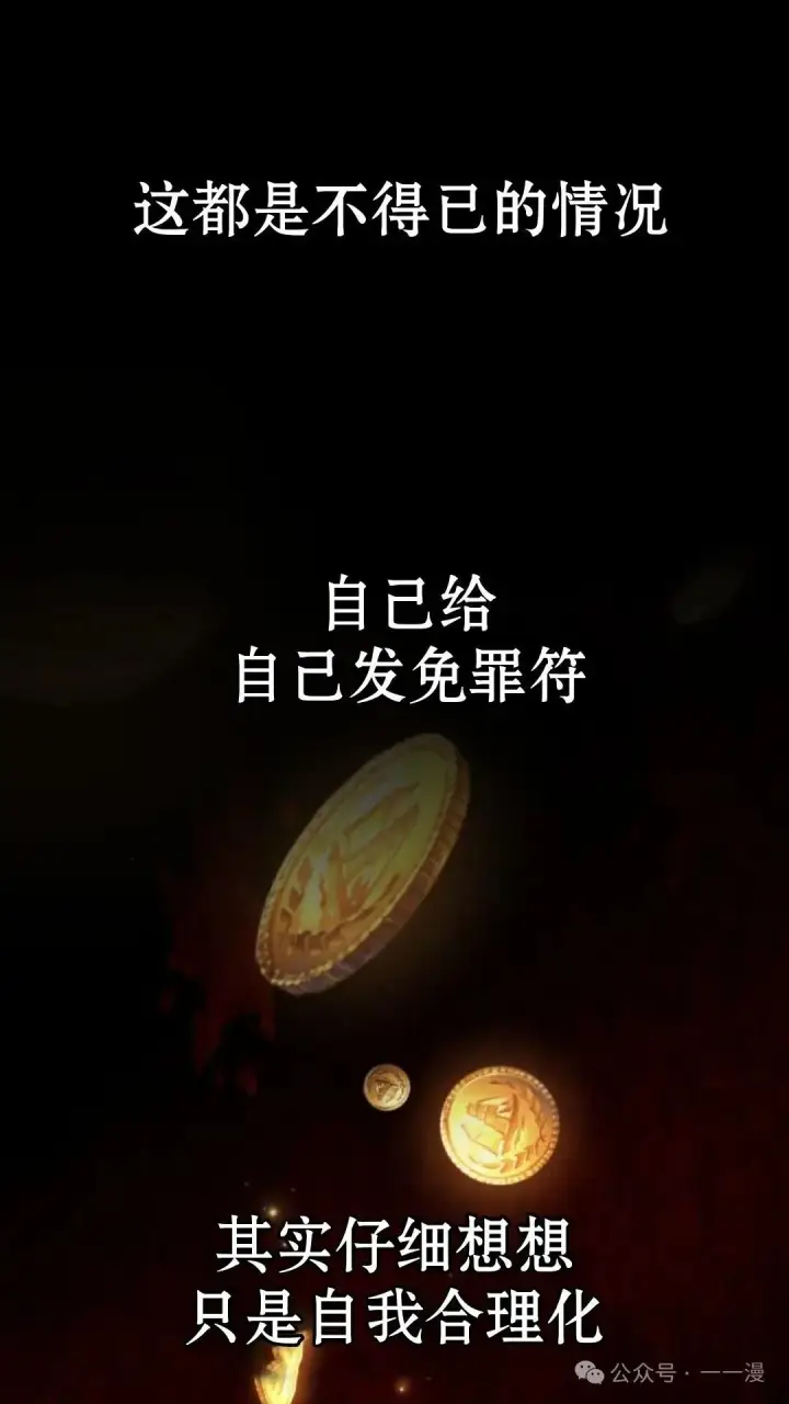 《配角在学院生存》配角在学校生存 15图18