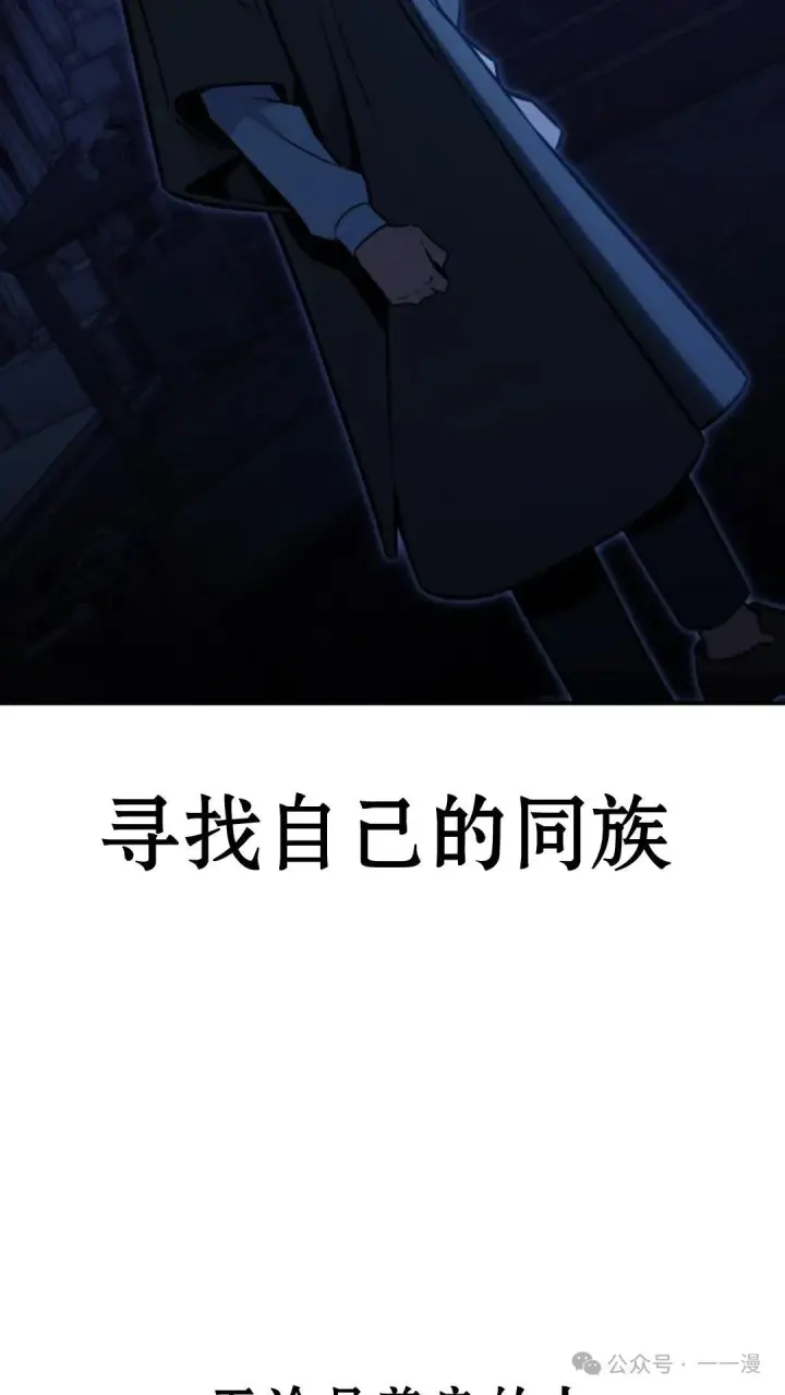 《配角在学院生存》配角在学校生存 15图25