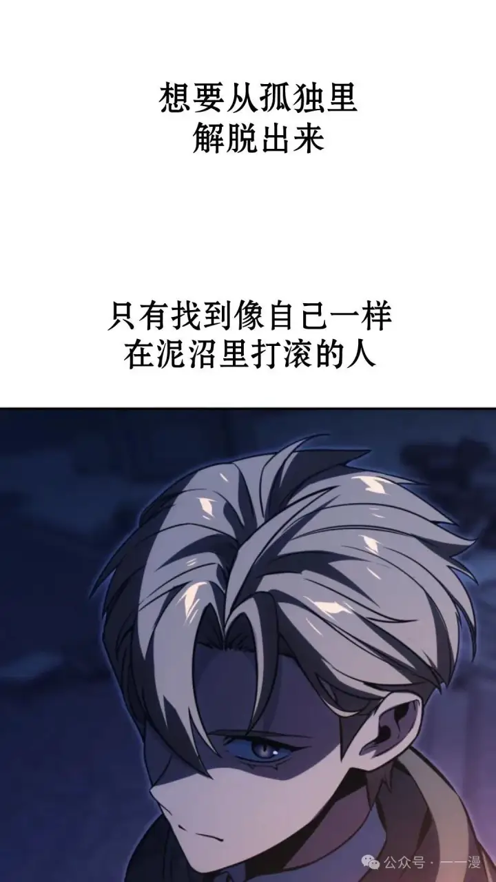 《配角在学院生存》配角在学校生存 15图27