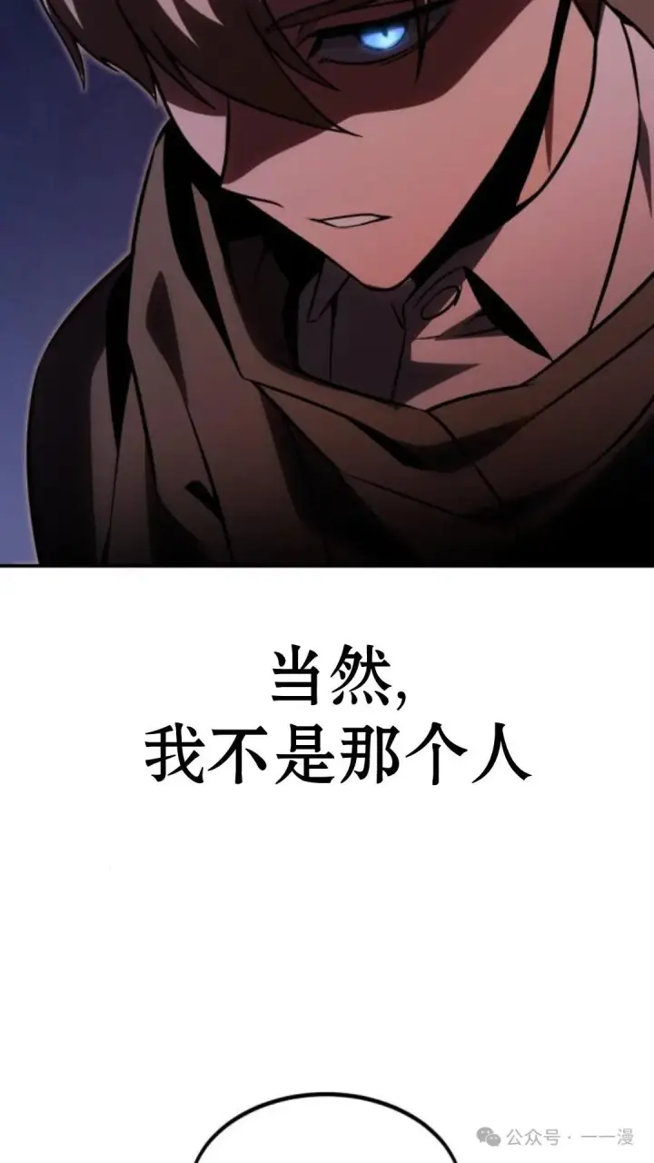 《配角在学院生存》配角在学校生存 15图30