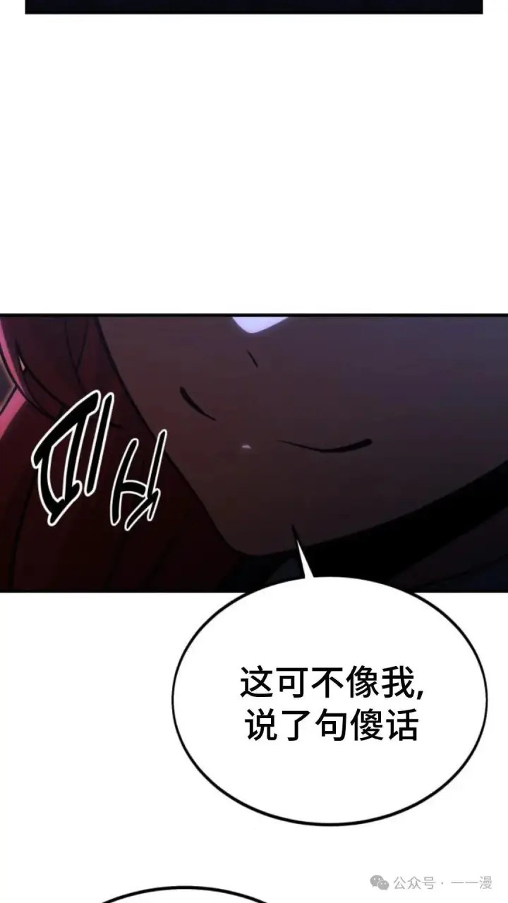《配角在学院生存》配角在学校生存 15图32