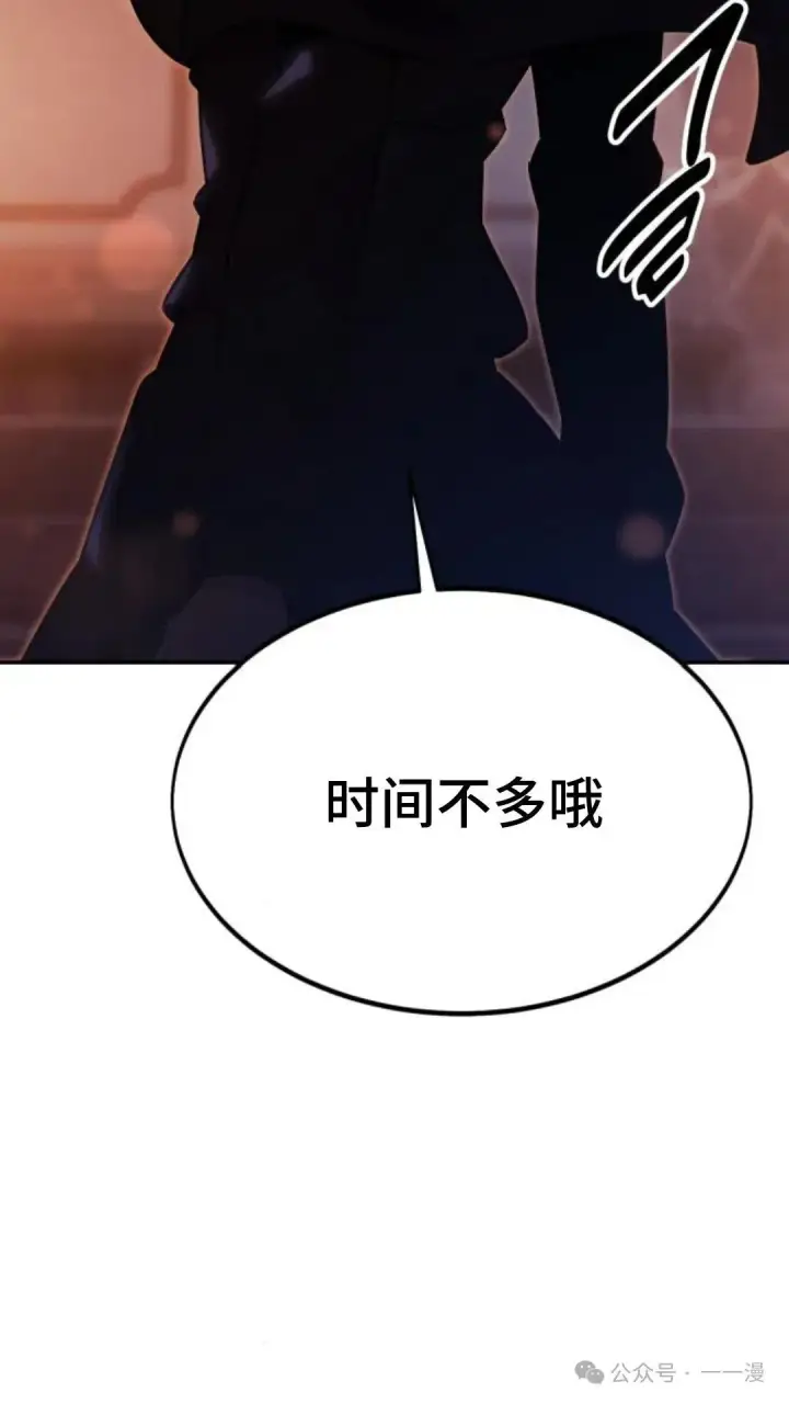 《配角在学院生存》配角在学校生存 15图34