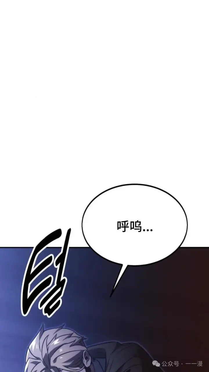 《配角在学院生存》配角在学校生存 15图36