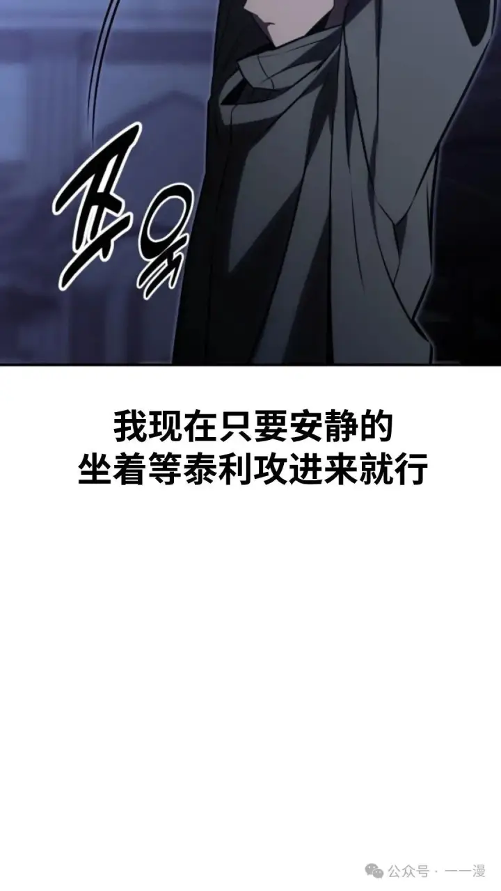 《配角在学院生存》配角在学校生存 15图44