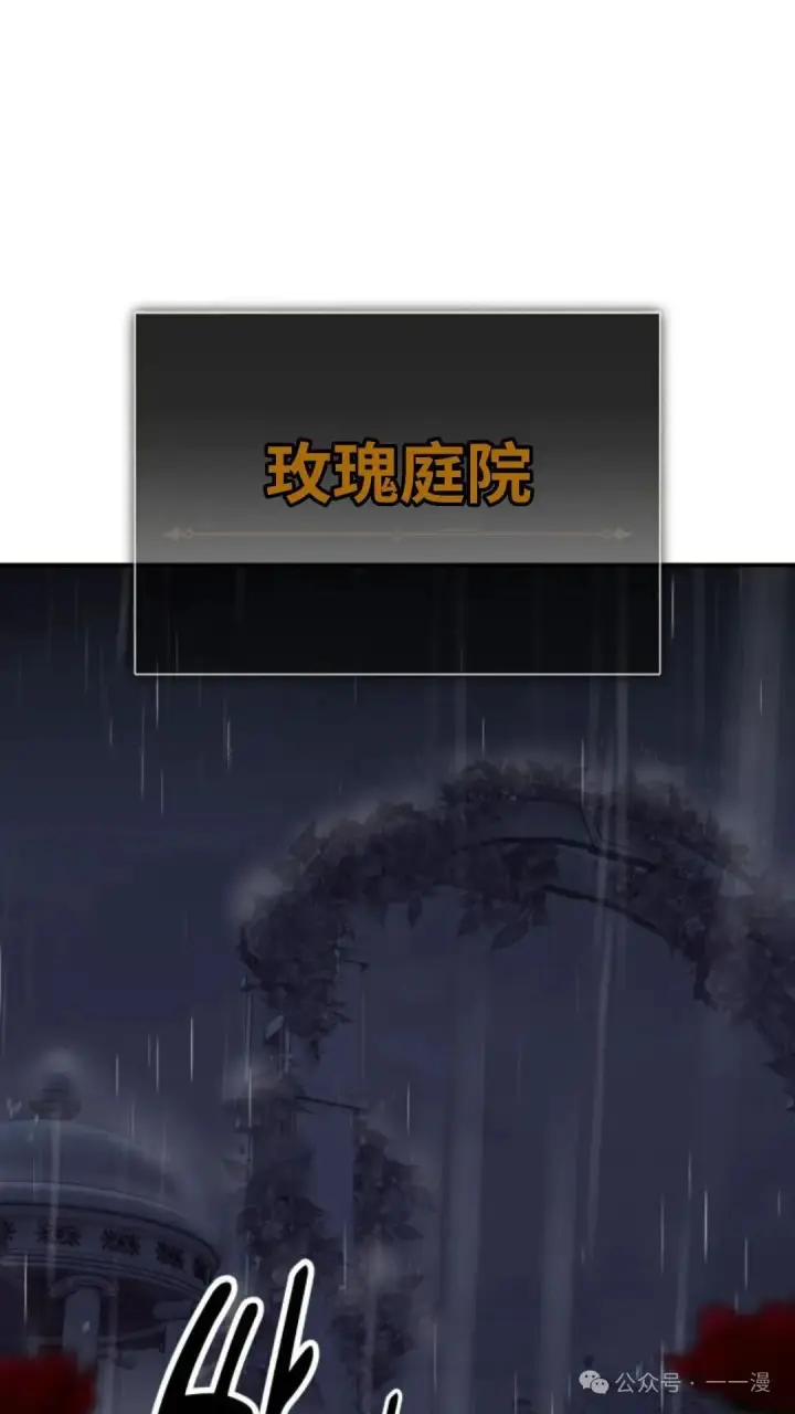 《配角在学院生存》配角在学校生存 15图50