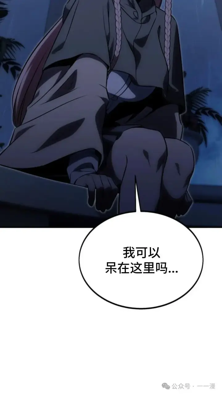 《配角在学院生存》配角在学校生存 15图54