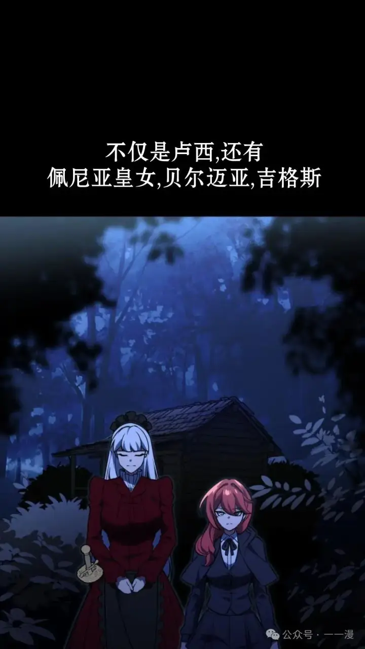 《配角在学院生存》配角在学校生存 15图62