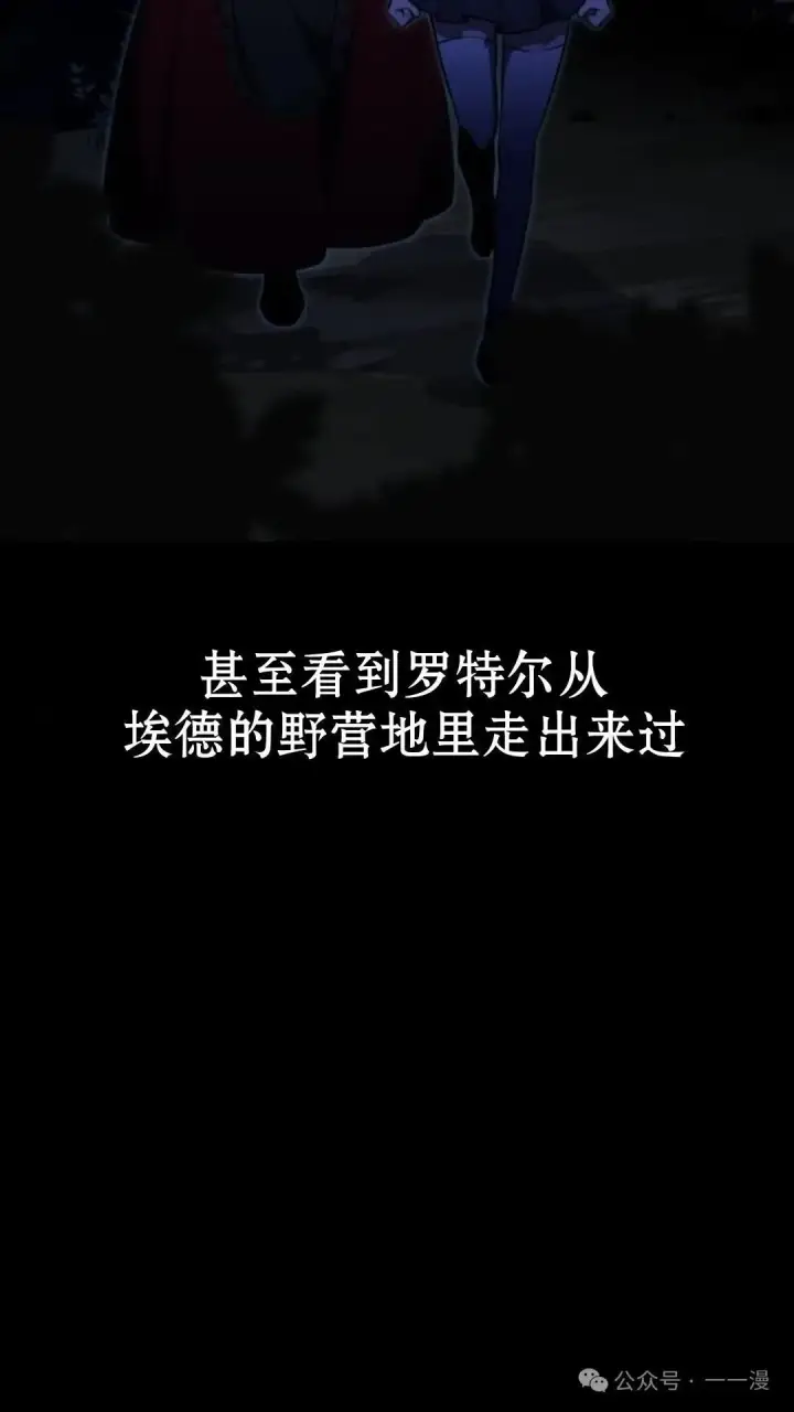 《配角在学院生存》配角在学校生存 15图63