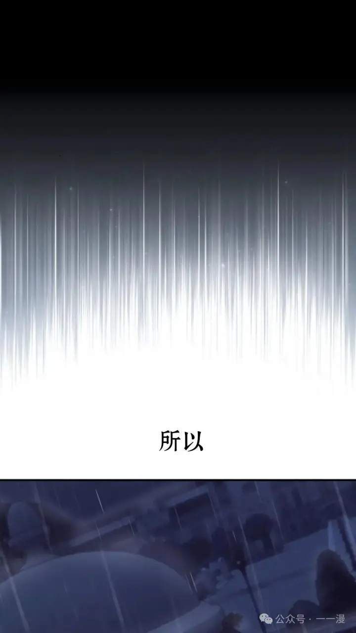《配角在学院生存》配角在学校生存 15图65