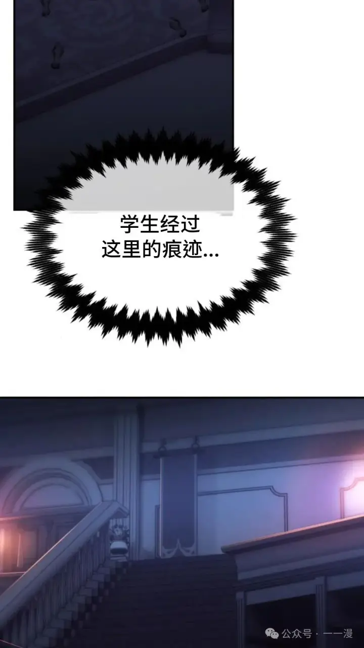 《配角在学院生存》配角在学校生存 15图92