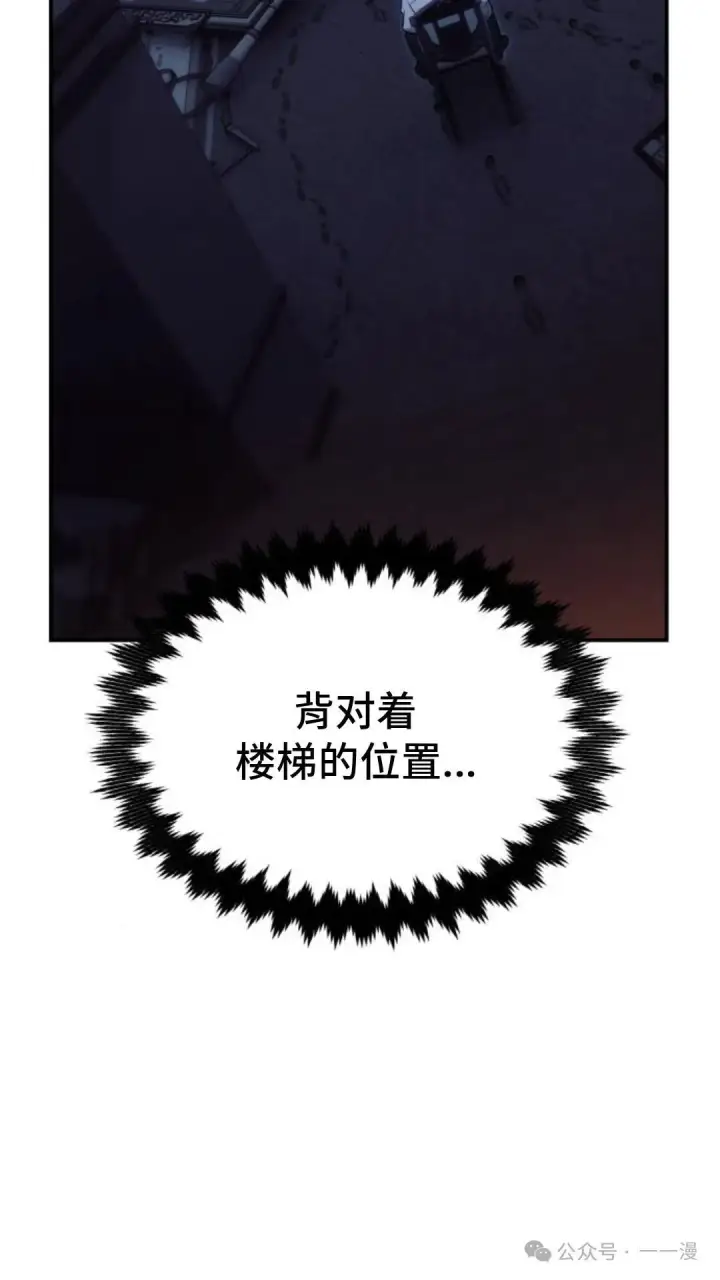 《配角在学院生存》配角在学校生存 15图94