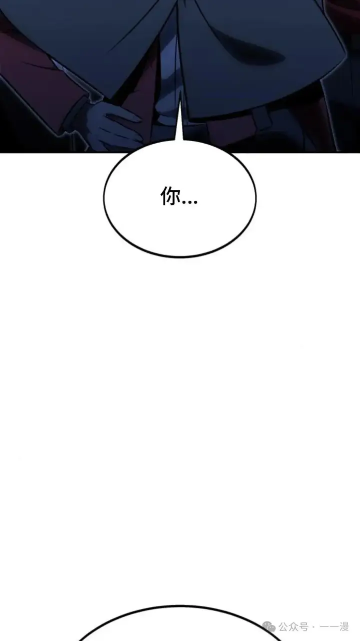 《配角在学院生存》配角在学校生存 15图96
