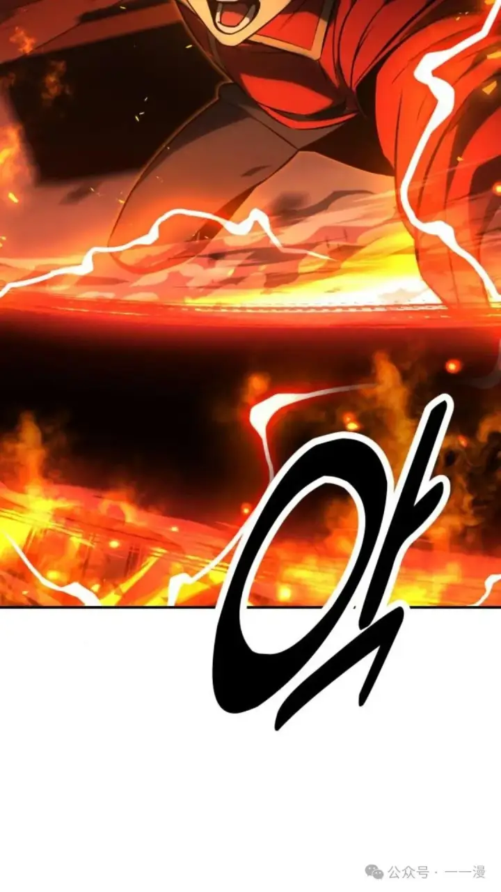 漫画《配角在学院生存》配角在学校生存 16第102张图