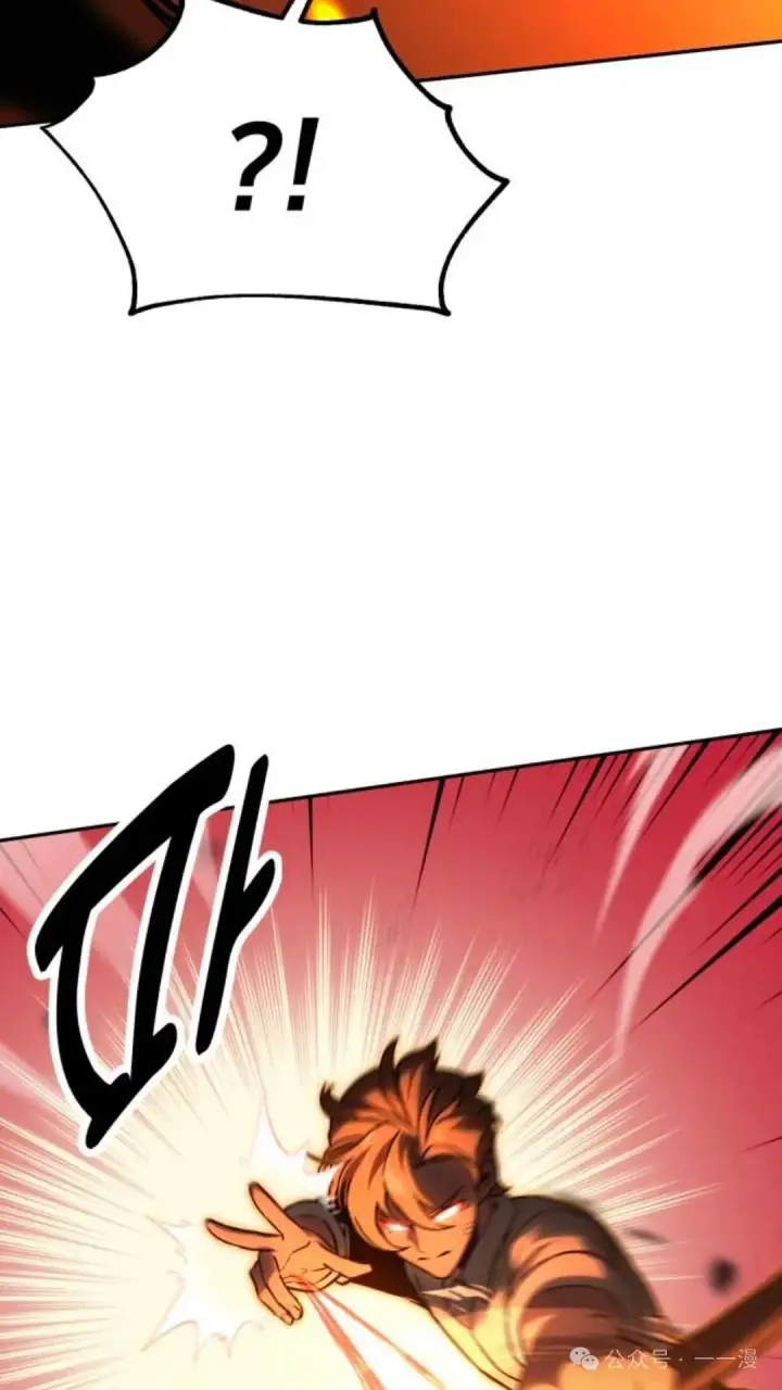 漫画《配角在学院生存》配角在学校生存 16第113张图