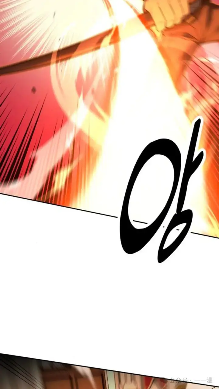 漫画《配角在学院生存》配角在学校生存 16第114张图