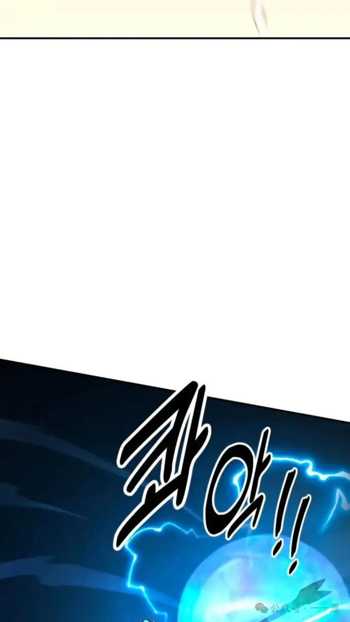漫画《配角在学院生存》配角在学校生存 16第121张图