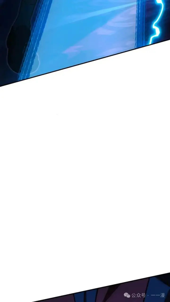 漫画《配角在学院生存》配角在学校生存 16第123张图