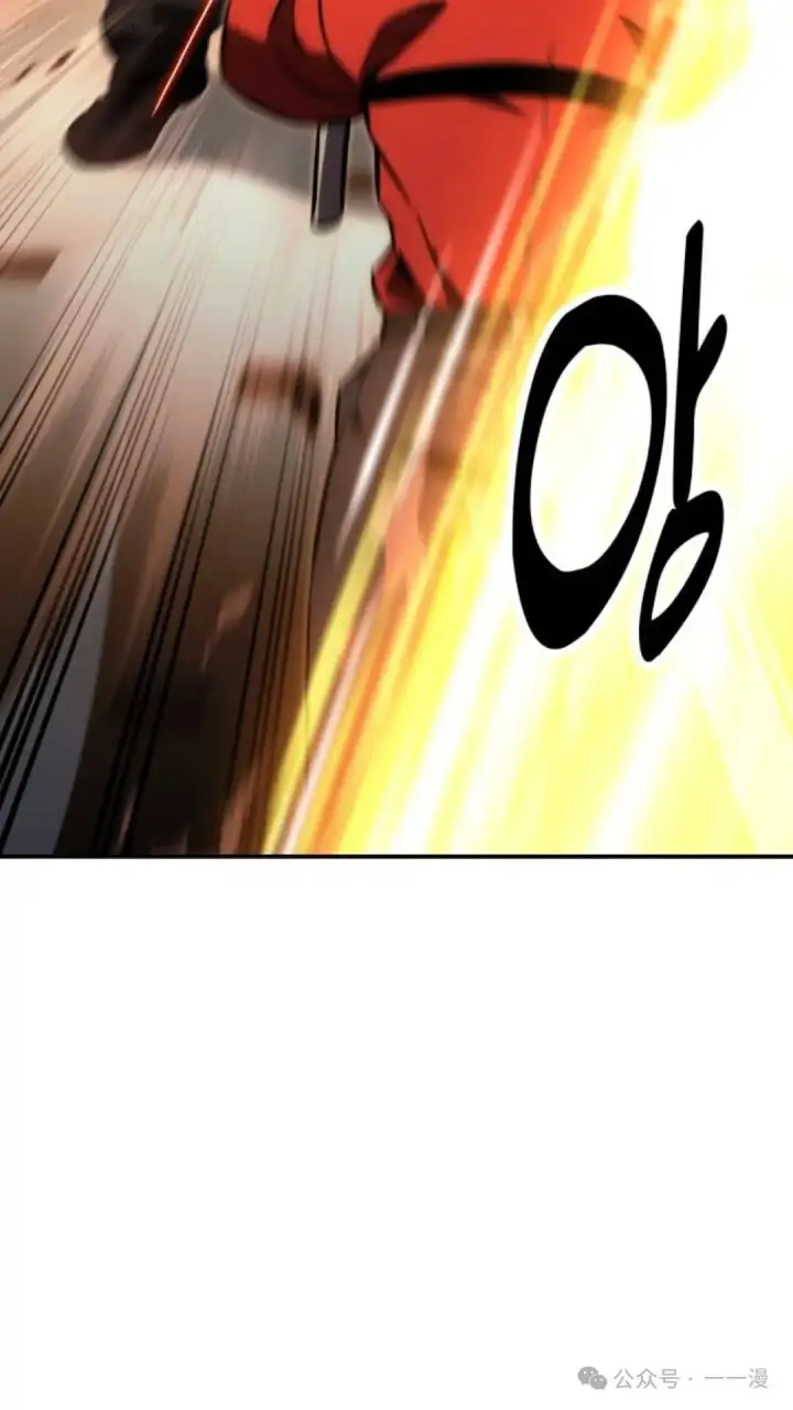 漫画《配角在学院生存》配角在学校生存 16第133张图
