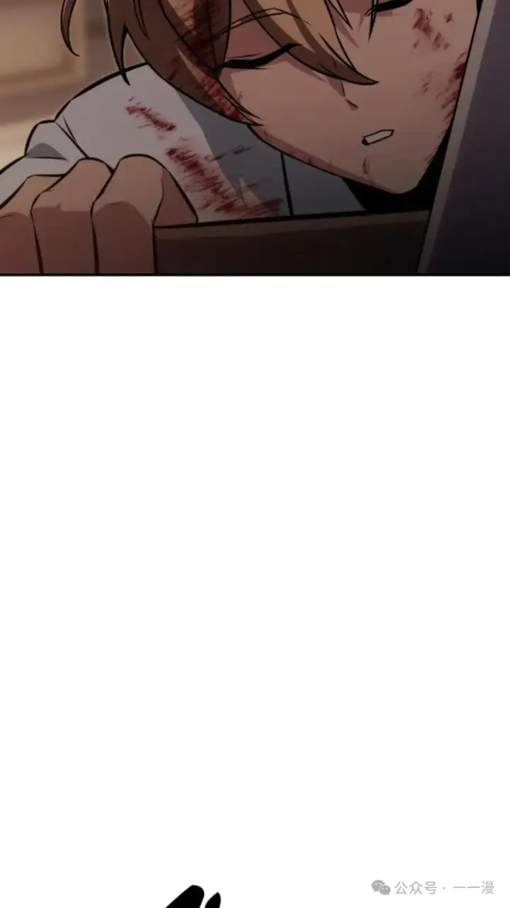 漫画《配角在学院生存》配角在学校生存 16第140张图